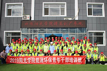 首页- 南宫NG28集团娱乐官方网站