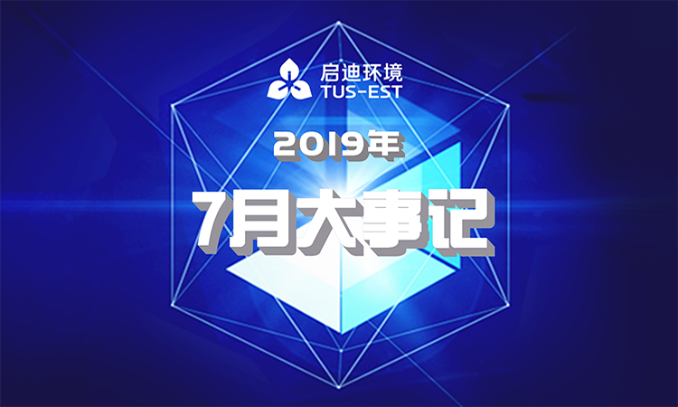 首页- 南宫NG28集团娱乐官方网站