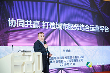 首页- 南宫NG28集团娱乐官方网站
