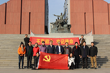 首页- 南宫NG28集团娱乐官方网站