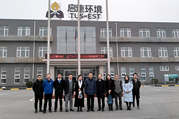首页- 南宫NG28集团娱乐官方网站