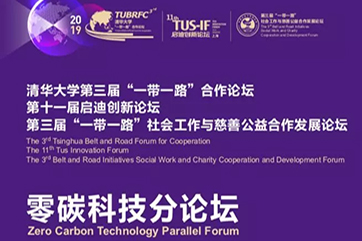 首页- 南宫NG28集团娱乐官方网站