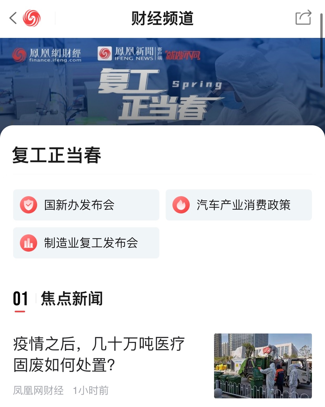 微信图片_20200408141434.jpg 微信图片_20200408141434.jpg