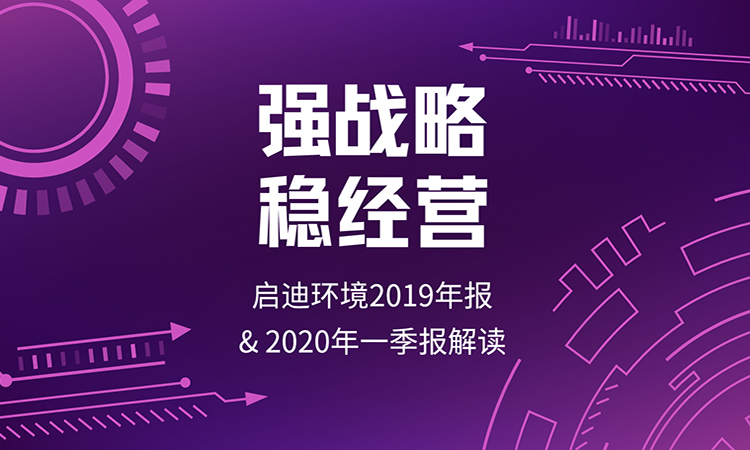首页- 南宫NG28集团娱乐官方网站