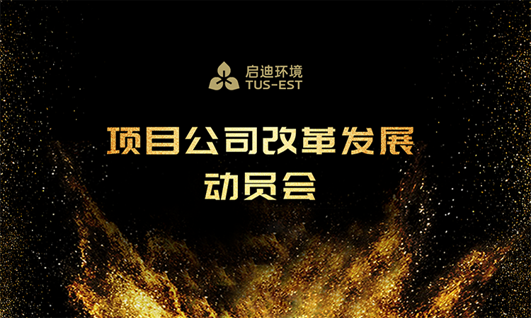 首页- 南宫NG28集团娱乐官方网站