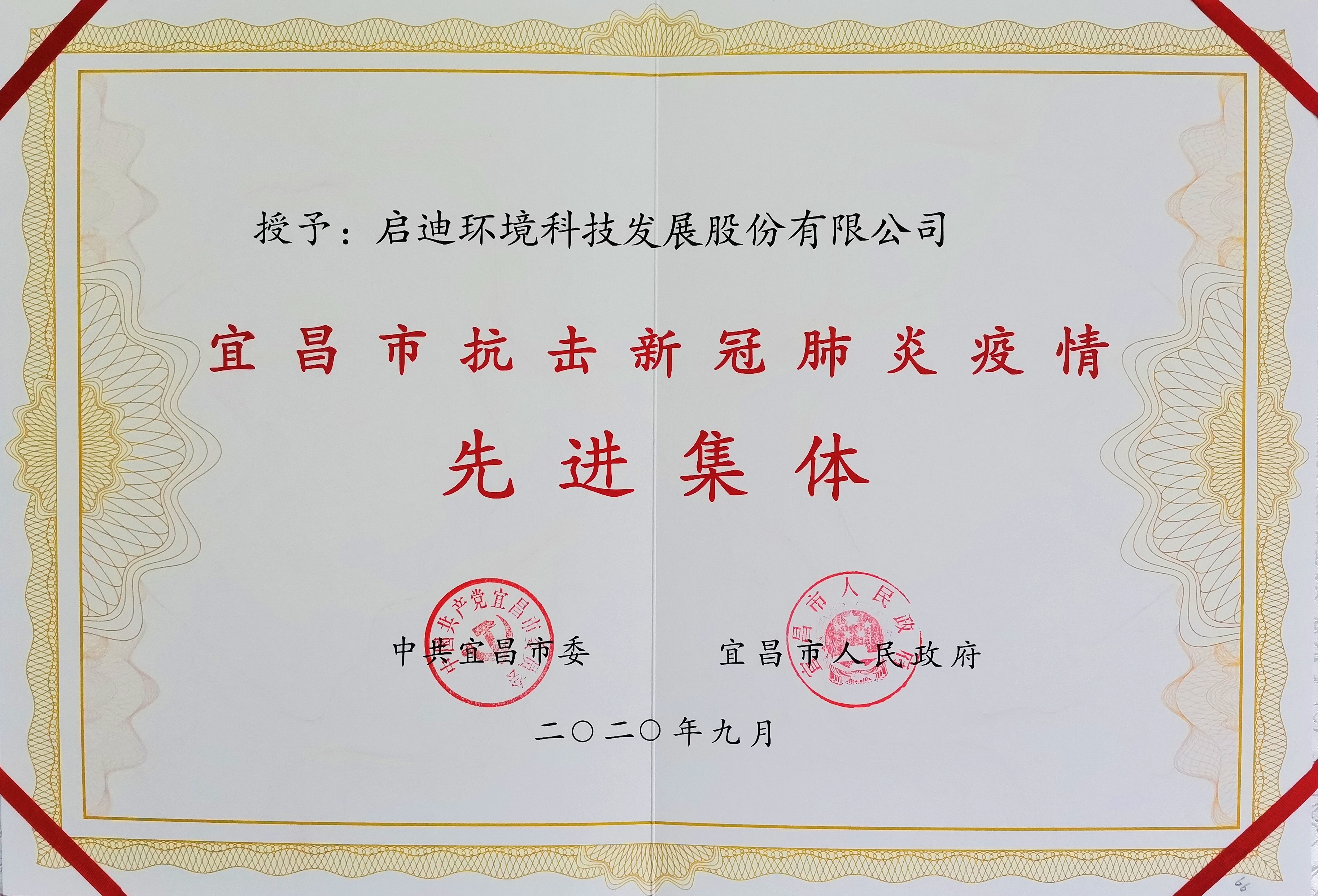 微信图片_20200925165054.jpg 微信图片_20200925165054.jpg