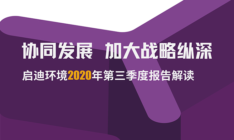 首页- 南宫NG28集团娱乐官方网站