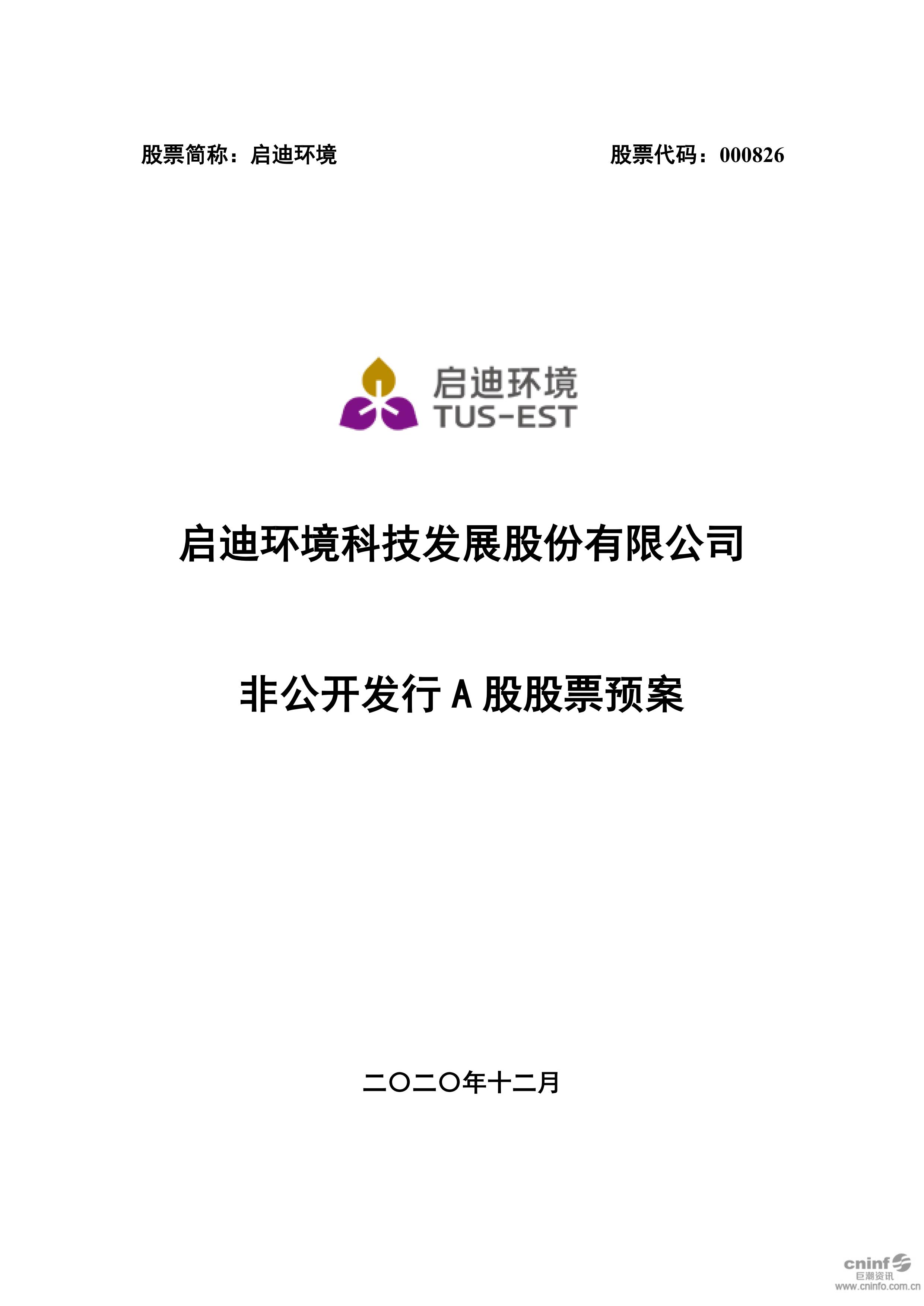 首页- 南宫NG28集团娱乐官方网站