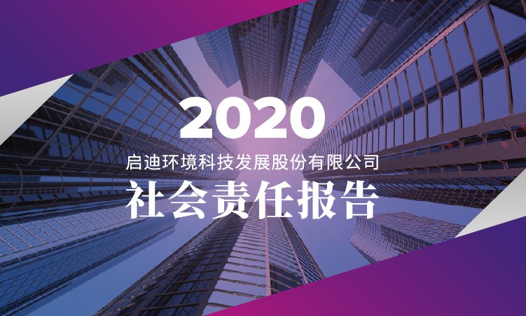 首页- 南宫NG28集团娱乐官方网站