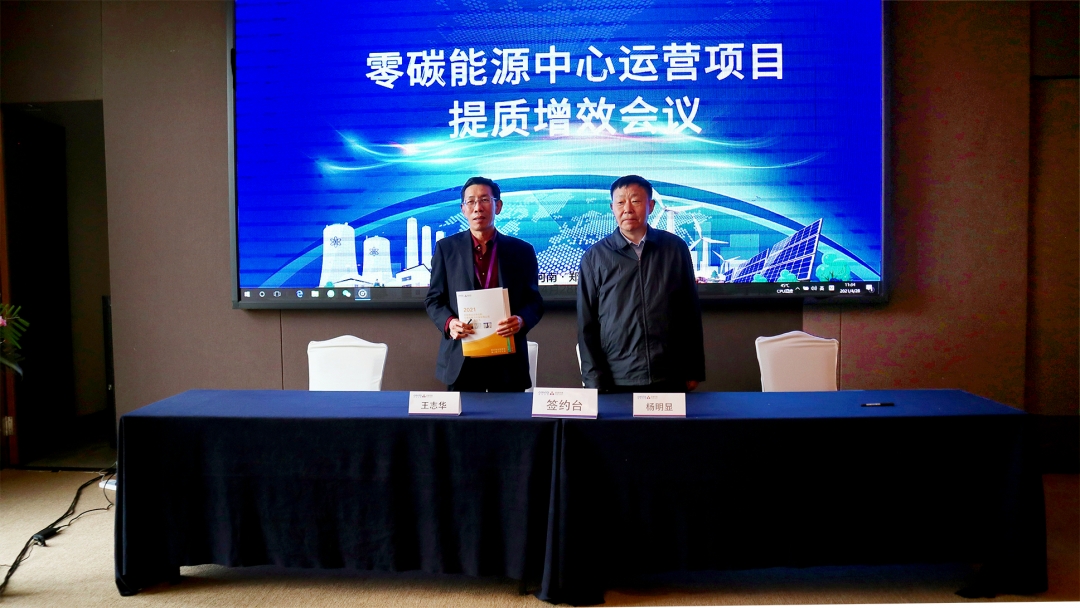 a442edb391a144c181888bc73e9a9323 签约2.jpg