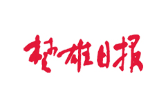 首页- 南宫NG28集团娱乐官方网站