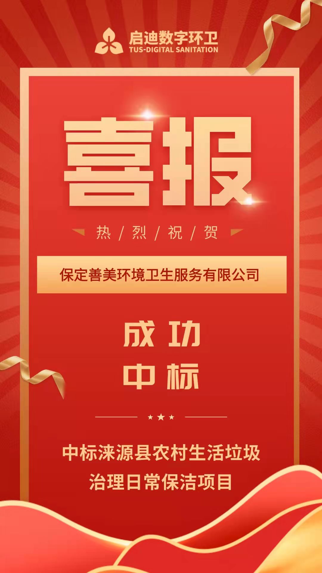 微信图片_20211120140758.jpg 微信图片_20211120140758.jpg