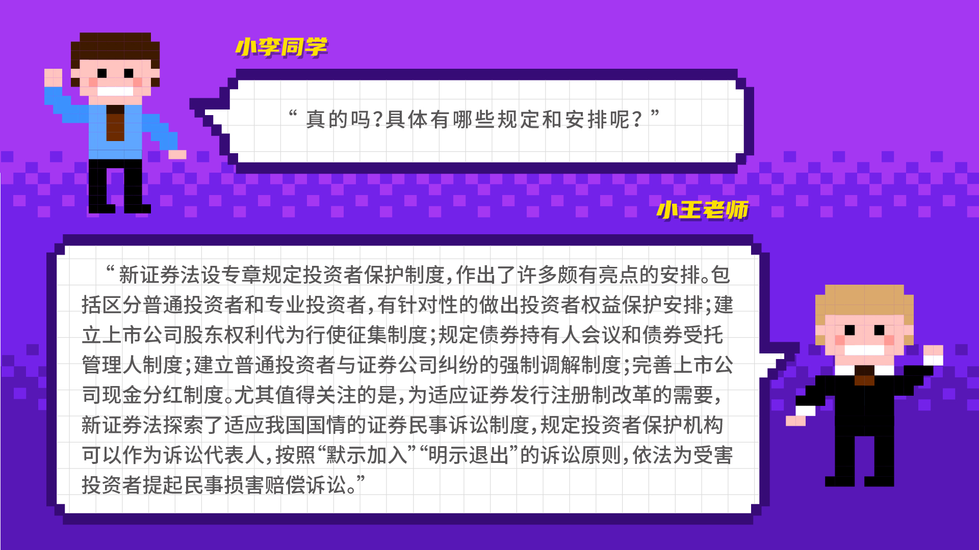 全国投资者；ば誣画板 4.jpg