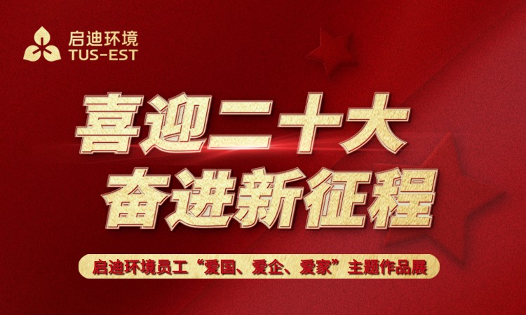 首页- 南宫NG28集团娱乐官方网站