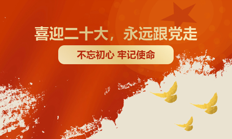 首页- 南宫NG28集团娱乐官方网站