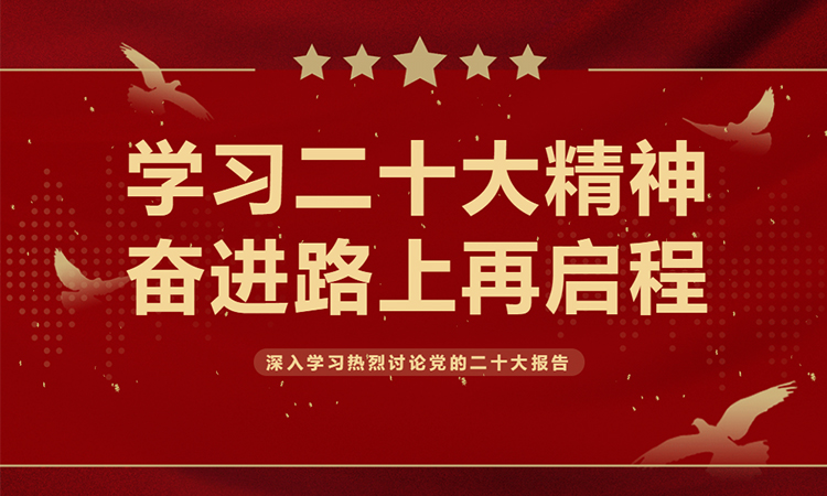 首页- 南宫NG28集团娱乐官方网站