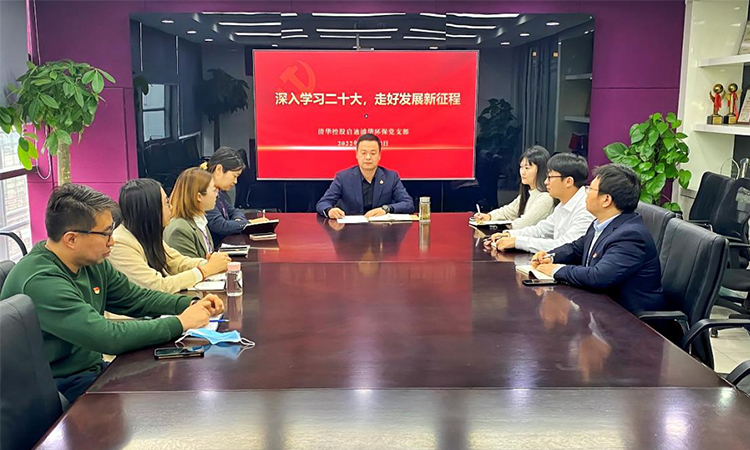 首页- 南宫NG28集团娱乐官方网站