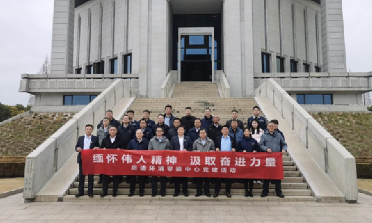 首页- 南宫NG28集团娱乐官方网站