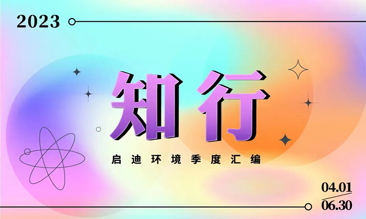 首页- 南宫NG28集团娱乐官方网站