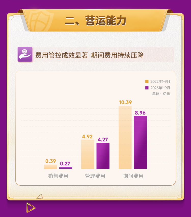 南宫NG281026v1_03.jpg