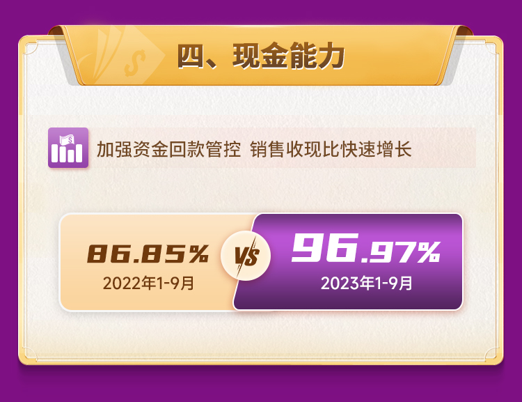 南宫NG281026v1_05.jpg