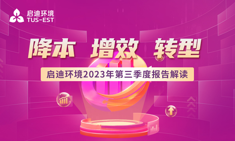 首页- 南宫NG28集团娱乐官方网站