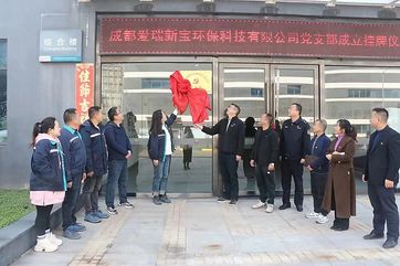 首页- 南宫NG28集团娱乐官方网站