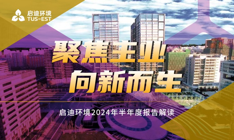 首页- 南宫NG28集团娱乐官方网站