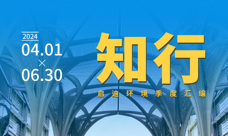 首页- 南宫NG28集团娱乐官方网站
