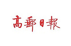 首页- 南宫NG28集团娱乐官方网站