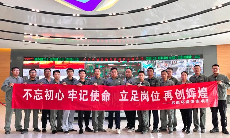 首页- 南宫NG28集团娱乐官方网站