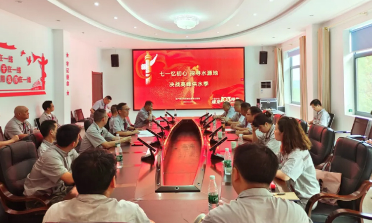 首页- 南宫NG28集团娱乐官方网站