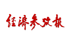 首页- 南宫NG28集团娱乐官方网站