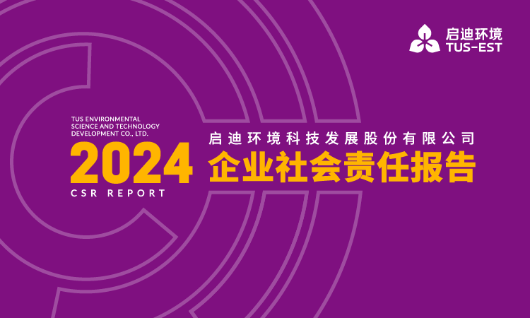 首页- 南宫NG28集团娱乐官方网站