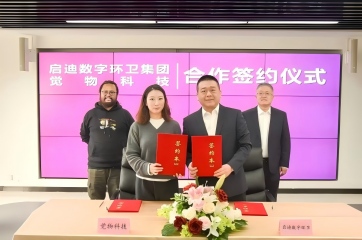 首页- 南宫NG28集团娱乐官方网站