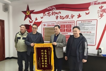 首页- 南宫NG28集团娱乐官方网站