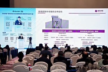 首页- 南宫NG28集团娱乐官方网站